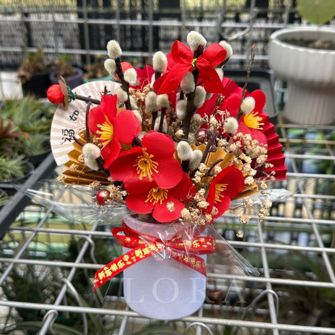 Sakura Fortune | Chinese Lunar New Year Floral Arrangement