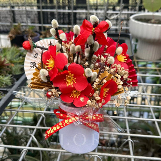 Sakura Fortune | Chinese Lunar New Year Floral Arrangement